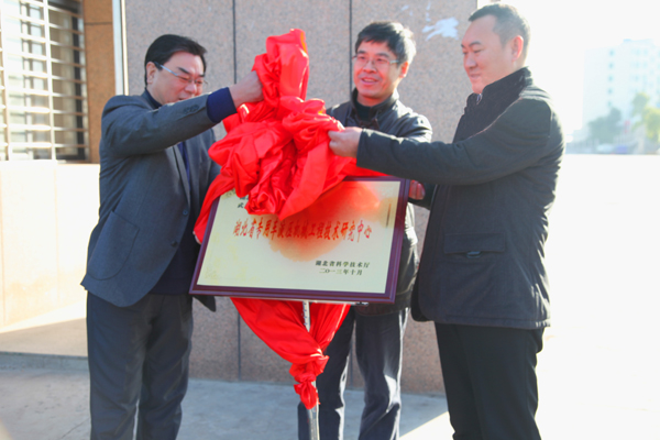 ���y�h���h�L(zh��ng)������  ���У�ʮ�������f(xi��)����ϯ���пƼ��־��L(zh��ng)��(y��n)����.jpg